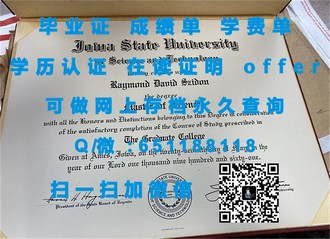 《北安普顿大学文凭：开启你的学术与职业新篇章》