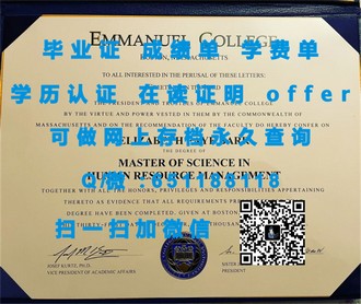 《波尔顿大学文凭：揭秘这所高校如何塑造你的未来职业蓝图》