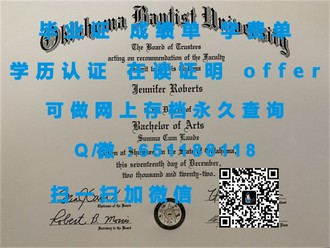 《巴斯思帕大学文凭：开启你的影视制作之旅，成就影视界璀璨明星》