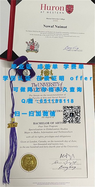 《威斯敏斯特大学文凭：开启全球认可的学术殿堂钥匙》