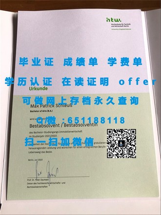 《英国开放大学文凭：开启你的全球高等教育之旅》