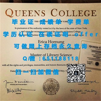 《里贾纳大学文凭：揭开加拿大顶尖教育的神秘面纱》