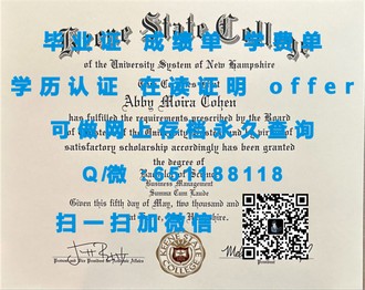 《揭秘加拿大温尼伯大学文凭：毕业生的黄金敲门砖》