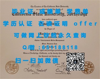 《菲律宾圣托马斯大学文凭：开启您的国际化教育之旅》
