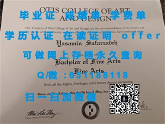 《莫道克大学文凭：开启你的国际学术之旅，成就全球视野的通行证》