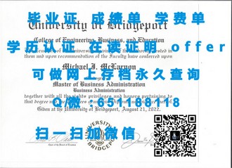 《阿伯丁大学文凭：开启学术之旅，成就未来辉煌的通行证》