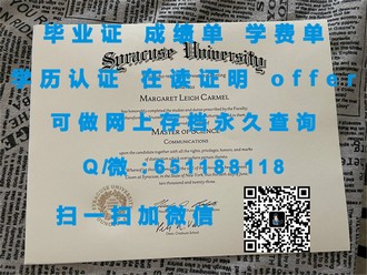 《曼彻斯特城市大学文凭：开启职场新篇章的敲门砖》