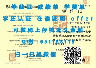 《布莱德福德大学文凭：开启你的国际学术之旅》