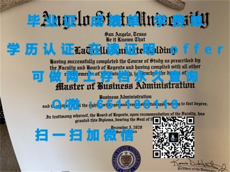 《纽芬兰纪念大学文凭：开启职业生涯的黄金钥匙》