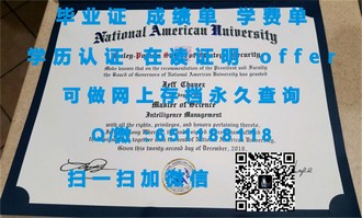 《圣托马斯大学文凭：开启您未来职业的黄金钥匙》