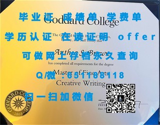 《揭秘温尼伯大学文凭：成就你的留学梦想，开启国际视野新篇章》
