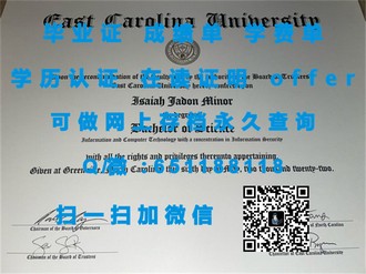 《揭秘西蒙弗雷泽大学文凭：培养未来精英的摇篮与成就之路》