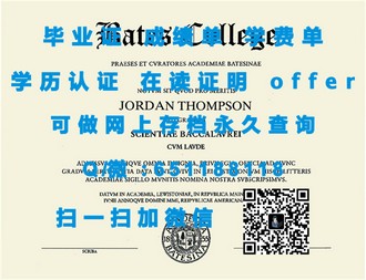 《英属哥伦比亚大学文凭：成就未来精英的国际化通行证》