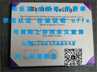 《卡罗理工学院文凭：揭开顶尖教育的秘密武器》