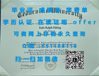 澳大利亚国立大学文凭：全球认可的教育品质，开启无限可能