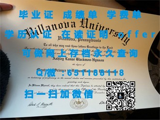 《麦考瑞大学文凭：全球认可的卓越教育成就，开启你的辉煌未来》