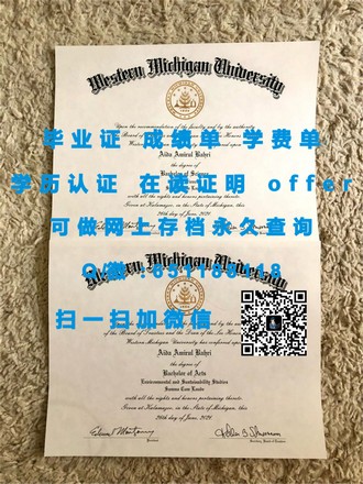 《格里菲斯大学文凭：开启职业生涯的敲门砖，揭秘毕业生就业优势》