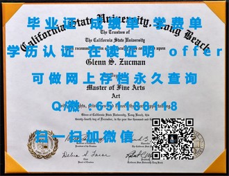 《弗林德斯大学文凭：开启国际学术舞台的通行证》