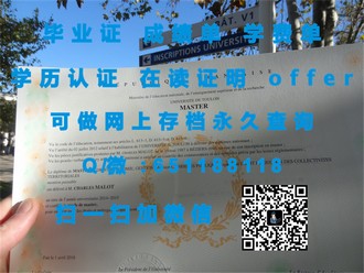 《巴拉瑞特大学文凭：解锁国际教育新篇章，开启全球职场新机遇》