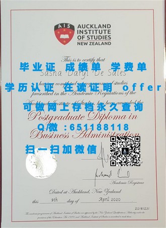 《斯特拉斯克莱德大学文凭：开启你的国际学术之旅》