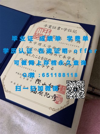 《肯特大学文凭：开启你的学术与职业新篇章》