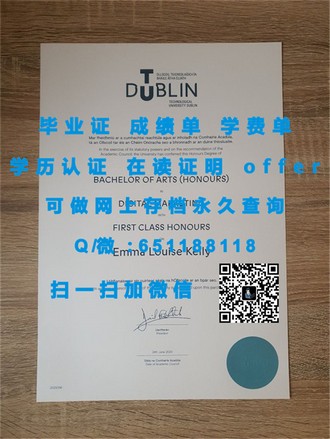《曼彻斯特城市大学文凭：揭开全球认可的学术荣耀之谜》