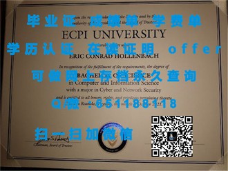 《罗伯特戈登大学文凭：揭开世界顶尖学府的学术荣耀与就业优势》
