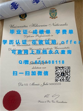 《揭秘安格利亚罗斯金大学文凭：培养未来精英的教育殿堂》