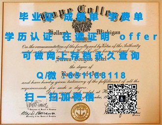 《哈德斯菲尔德大学文凭：开启全球认可的教育新篇章》