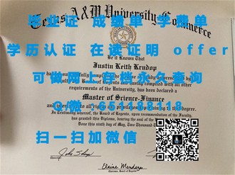 《伦敦大学亚非学院文凭：揭开世界级学府的学术奥秘与未来前景》