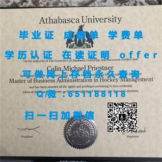 《布莱德福德大学文凭：开启职业新篇章，成就非凡人生》