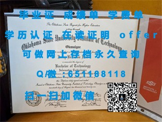 《圣玛丽大学文凭：揭秘全球认可的学历认证优势》