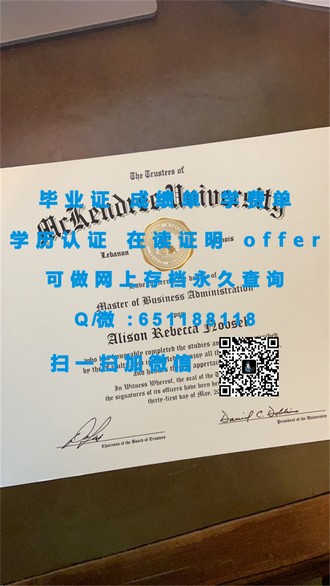 《坎特伯雷大学文凭:开启学术旅程的黄金钥匙》