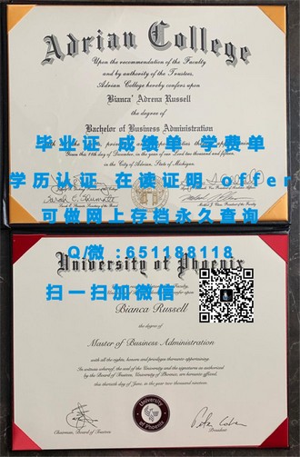 《伯明翰城市大学文凭:开启未来职业新篇章的黄金钥匙》