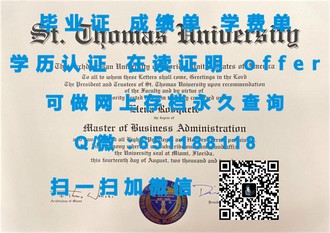 《胡弗汉顿大学文凭:揭开世界顶尖学府的学术荣耀与职场通行证》