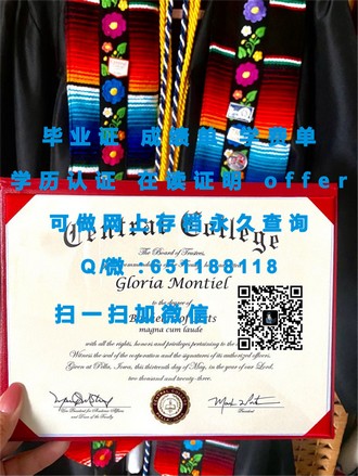 《威斯敏斯特大学文凭：揭秘国际教育领域的璀璨明珠》