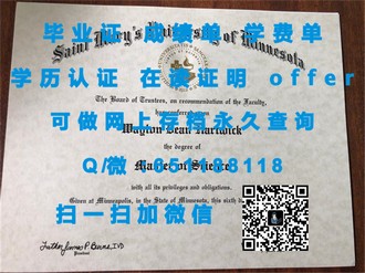 《澳门科技大学文凭：开启国际化教育新篇章的通行证》