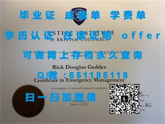 《都柏林大学圣三一学院文凭：开启全球名校之门的教育瑰宝》