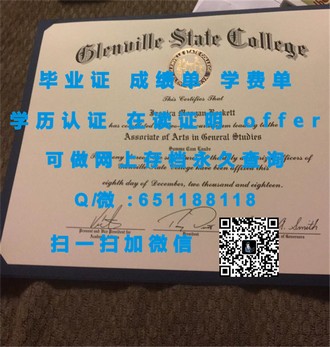 《都柏林大学圣三一学院文凭：全球学子梦寐以求的荣耀证书》