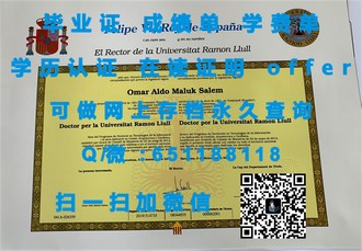 《格里菲斯大学文凭：开启未来职业生涯的通行证》