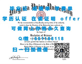 《格里菲斯大学文凭：开启你的影视梦想之门的金钥匙》