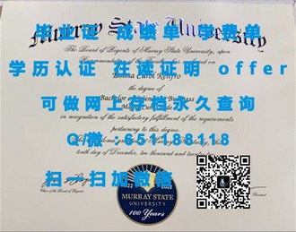 《墨尔本大学文凭：开启全球认可的学术之旅》