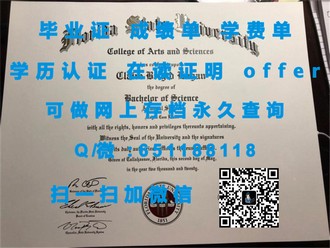 澳大利亚国立大学文凭：解锁世界级教育的敲门砖