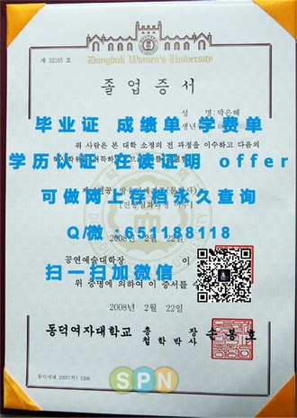 《悉尼大学文凭：开启全球认可的教育之旅，成就你的辉煌未来》