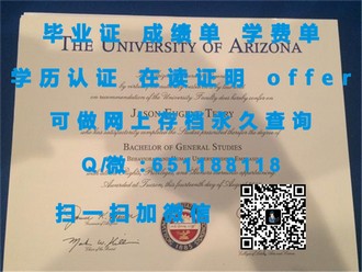 《昆士兰理工大学文凭：开启国际化教育新篇章的秘密武器！》
