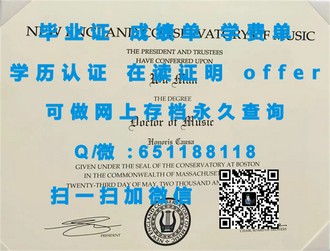 《揭秘西澳大学文凭含金量：毕业生的全球竞争力与就业前景》