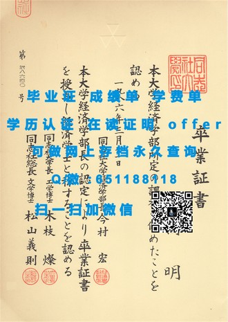 《阿德莱德大学文凭：成就全球精英的学术殿堂》