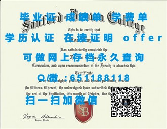 《卧龙岗大学文凭：开启你的全球职场通行证》
