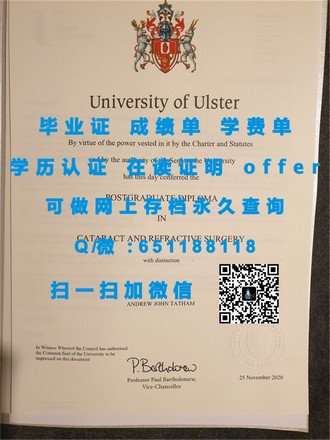 《拉筹伯大学文凭：成就未来精英的通行证，开启你的辉煌人生之旅》