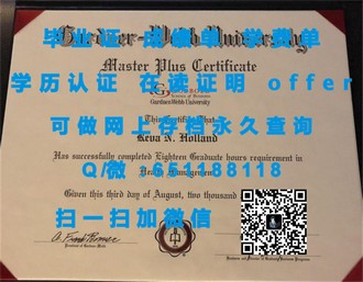 《查尔斯特大学文凭：开启学术成就与职业辉煌的敲门砖》